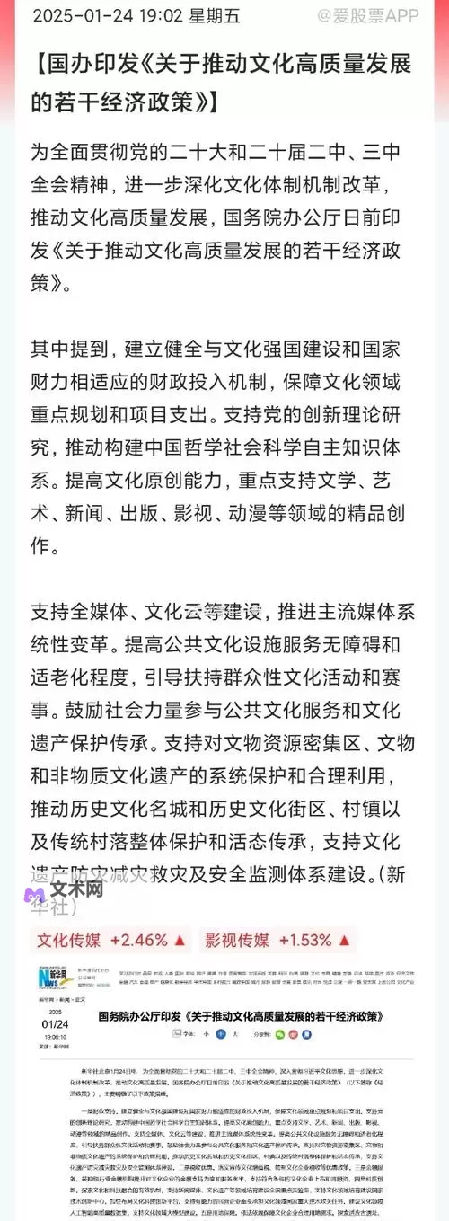 《文明5》防止外交崩盘方法介绍 怎么防止外交崩盘图1