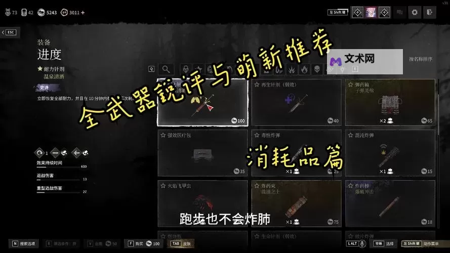 《猎杀对决》武器强度分析与伤害数据汇总图2
