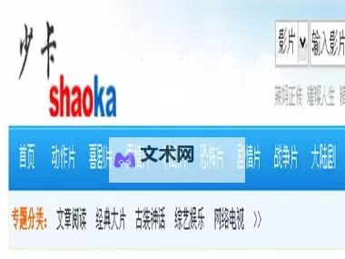 怎么用快播找片的详细方法教程图1