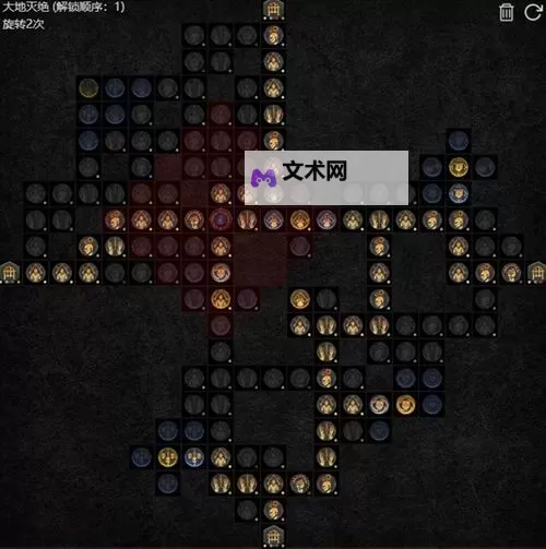 《暗黑破坏神4》第二赛季电球法师BD详解图1