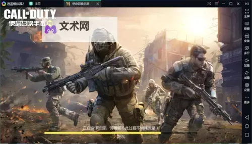 逍遥天地OL电脑版下载 逍遥天地OL模拟器哪个好?图1
