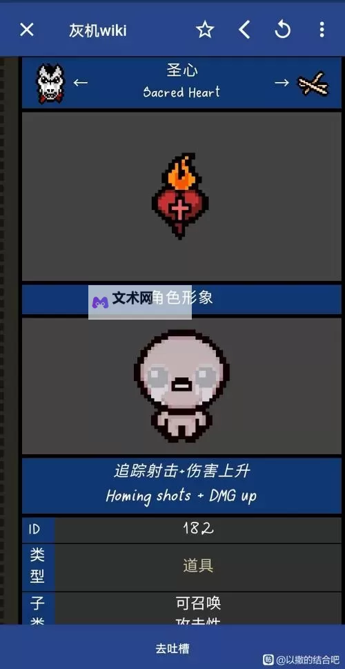 以撒的结合:重生 恶魔房天使房开启机制分析 影响恶魔房天使房开启道具分析图1