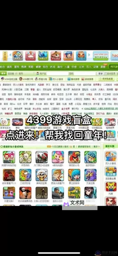 夜幕行动怎么双开、多开？夜幕行动双开助手工具下载安装教程图1