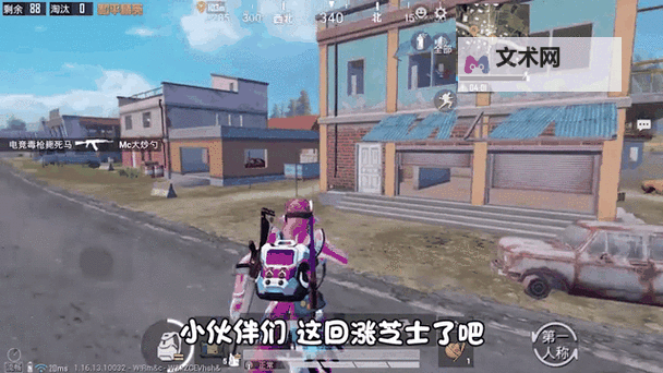 揭秘嘴巴吃鸡的正确方式:轻松成为吃鸡高手图1