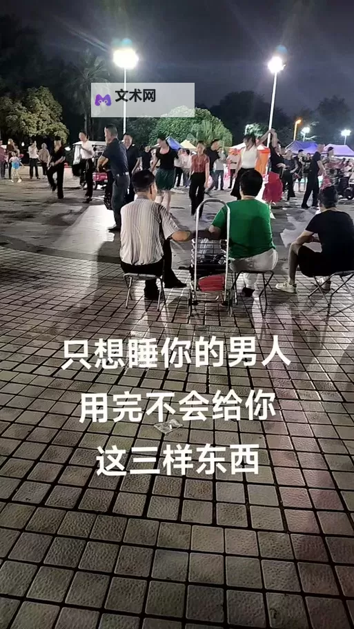 只想和你睡1v 1：那份独一无二的默契与温情图1