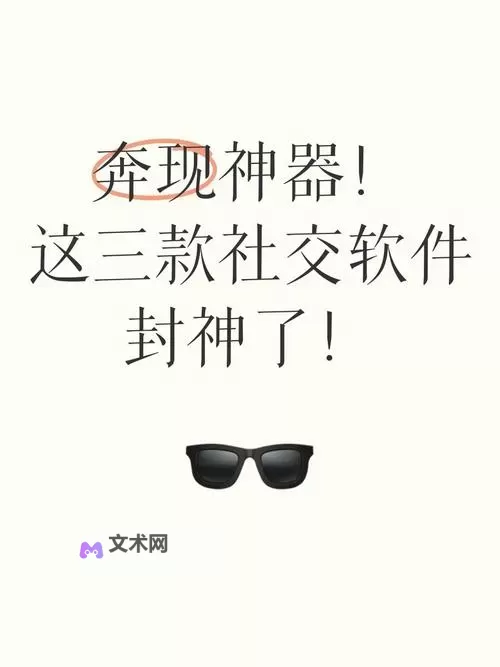 九天封神双开挂机软件推荐  怎么双开九天封神详细图文教程图1