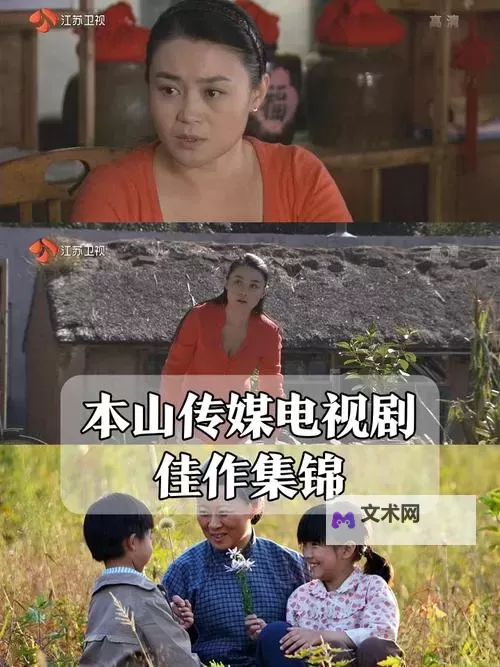 传媒拍的国产剧情:展现光影背后的中国故事图1