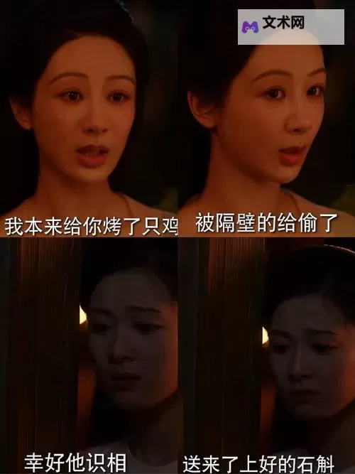 揭秘国产乱精彩对白：震撼剧情瞬间大盘点图2