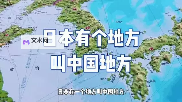 探索最新日本一区二区的视频精彩内容与热门推荐图1