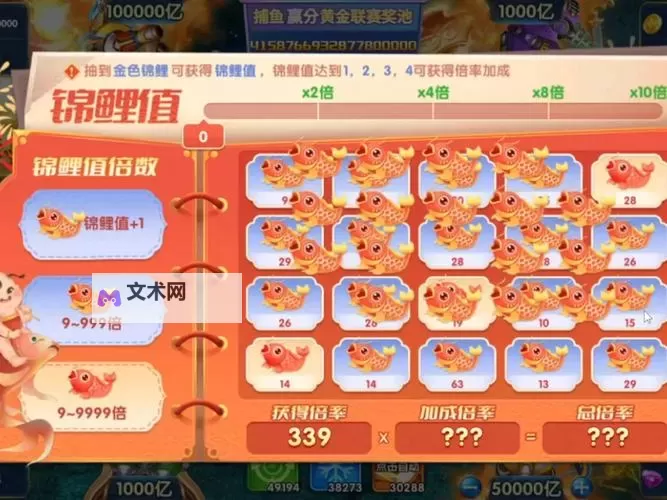 趣游捕鱼怎么双开、多开？趣游捕鱼双开助手工具下载安装教程图2