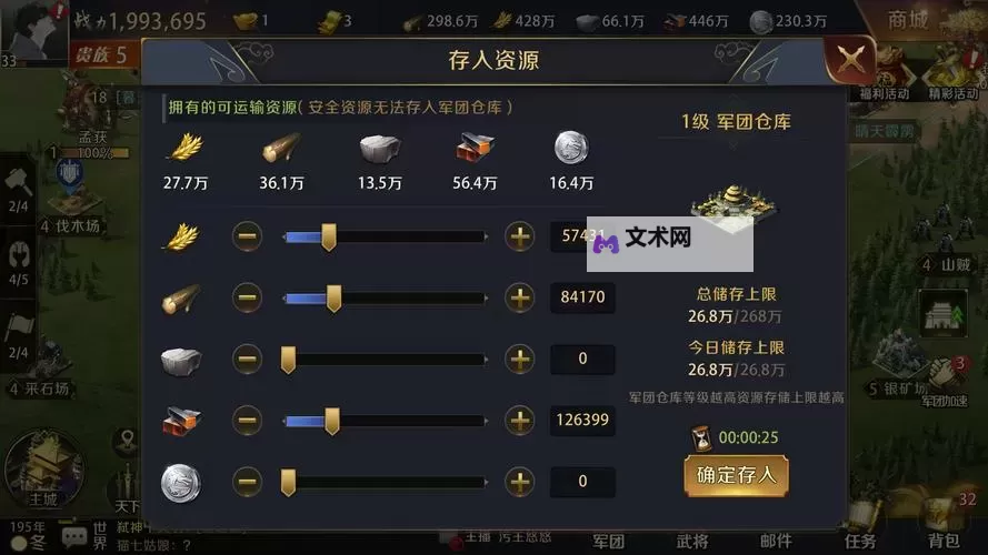 真龙霸业双开软件推荐 全程免费福利来袭图1