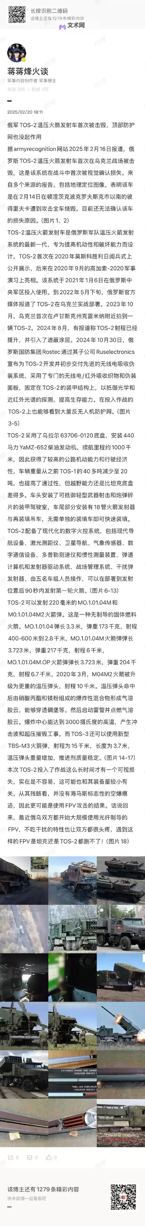 进击的巨舰如何双开 2021最新双开神器来袭图1