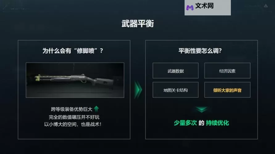 《三角洲行动》双子测试总结直播回顾图1