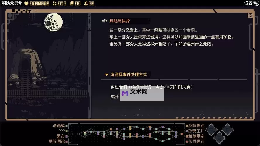 必玩电脑卡牌构筑游戏推荐 必玩电脑卡牌构筑游戏合集图1