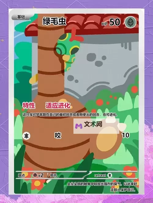 怎么双开口袋妖怪AR？ 口袋妖怪AR双开挂机图文全攻略图1