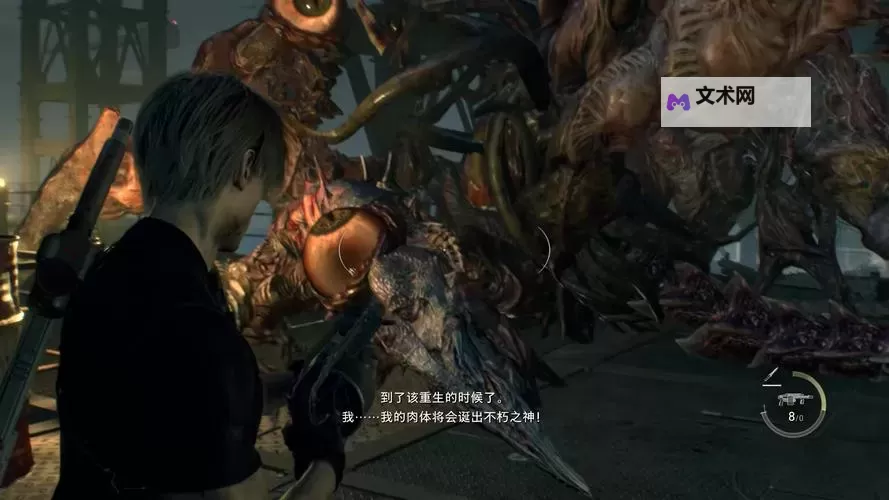 《生化危机4重制版》全方位上手玩法教学 武器推荐与BOSS打法心得图1