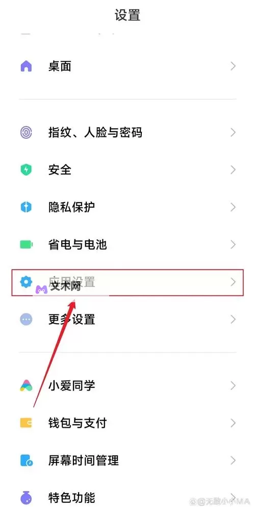 有没有放我出去双开软件推荐 深度解答如何双开放我出去图2