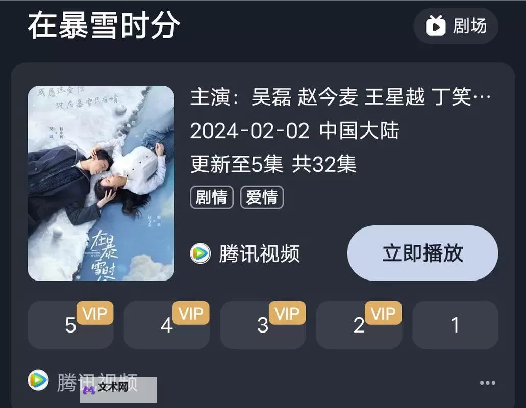 在暴雪时分更新时间表：最新资讯与详细指南图1