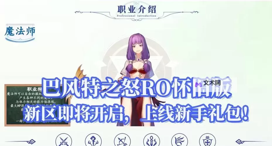 《巴风特之怒》团队副本怎么打? 《巴风特之怒》团队副本打法和奖励介绍图1