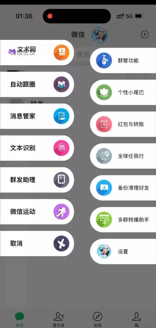 有没有放我出去双开软件推荐 深度解答如何双开放我出去图1