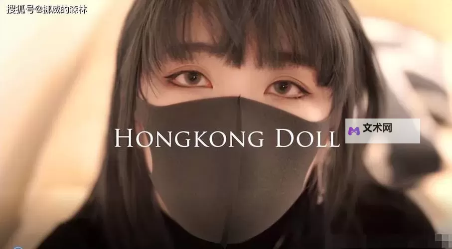玩偶姐姐拍的剧在线免费观看：精彩内容一键畅享图1