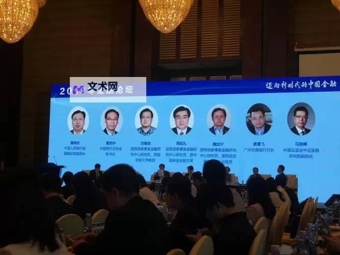 中国梦之声黄晓龙：荧幕新星绽放青春风采图1