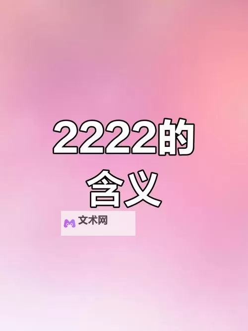 牢记关键：域名请记住222922，轻松守护您的网络资产图1