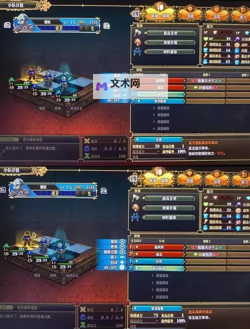 《圣兽之王》王斧德拉恩加修获取方法图1