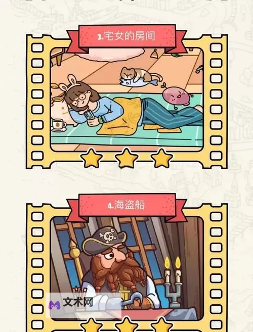 上班摸鱼游戏排行 好玩的自走棋游戏有哪些？图1