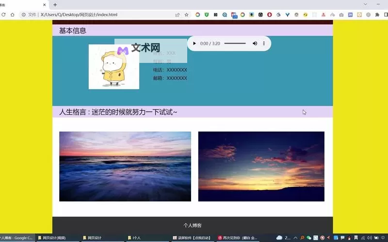 如何轻松实现永久免费建个人网站的完整指南图1