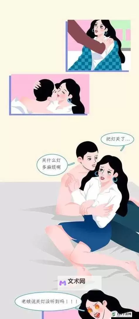 高清羞羞的漫画视频在线观看：精彩内容尽在掌握图1