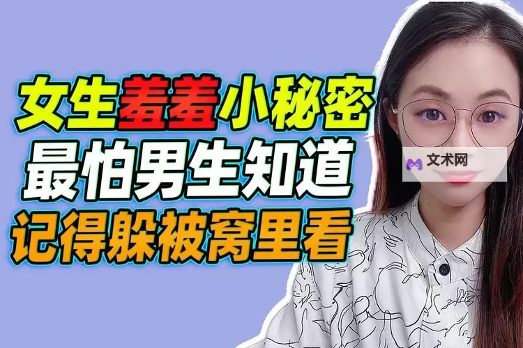 羞羞漫画免费观看视频：探索SBSVSVABABA的精彩内容指南图1