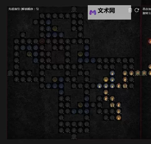 《暗黑破坏神4》风狼德低层速刷构筑推荐图1