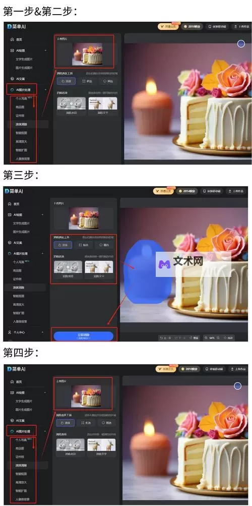 天天迷城双开神器 轻松一键搞定天天迷城挂机双开图1