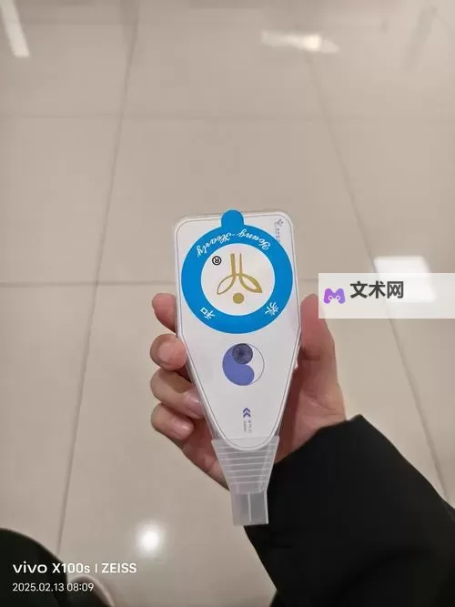 体验极致轻松：我最舒服的一次性体检全程分享图1