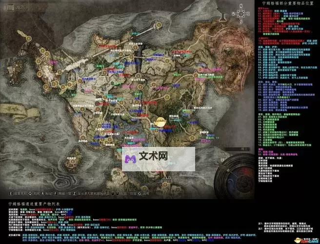 《艾尔登法环》蒙格温王朝前往路线介绍 鲜血君王蒙格跑图路线图2