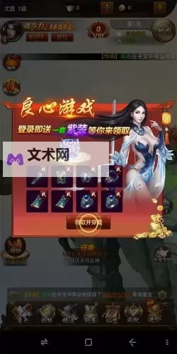 墨香传双开挂机软件盘点 2021最新免费墨香传双开挂机神器推荐图1