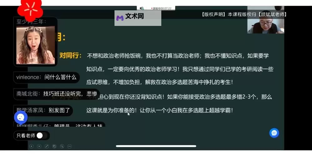 最新小说推荐：最近更新第二页精彩内容一览图1