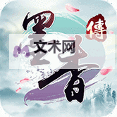 墨香传双开挂机软件盘点 2021最新免费墨香传双开挂机神器推荐图2