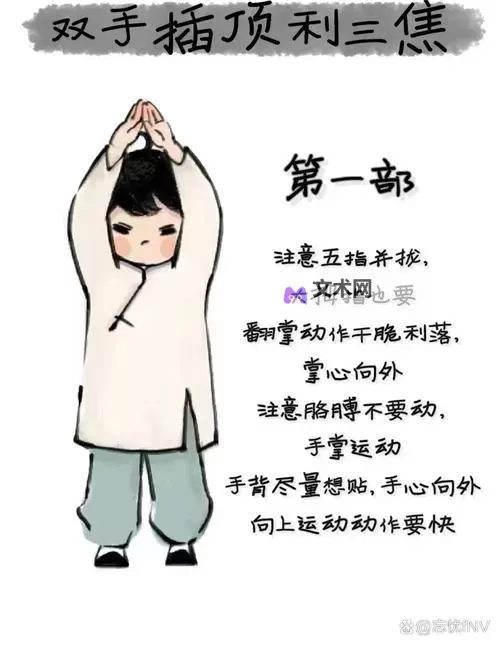 掌握技巧：怎么练吸功和夹功的有效方法图2