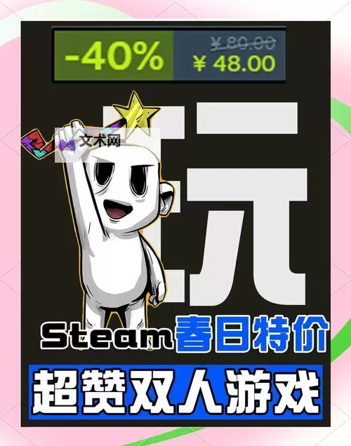 最囧游戏3挂机软件&双开软件推荐  轻松搞定最囧游戏3双开和挂机图1