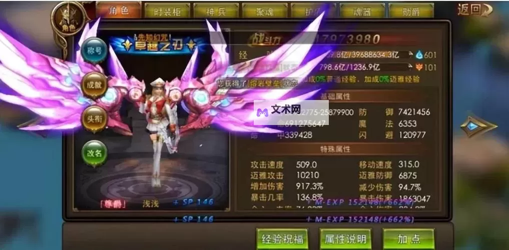 永恒纪元戒双开神器 轻松一键搞定永恒纪元戒挂机双开图1