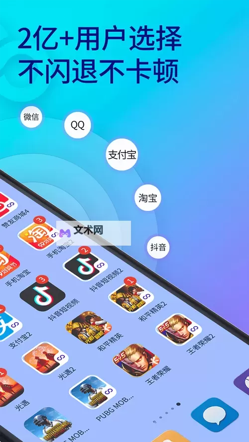 十万个救兵双开挂机软件推荐  怎么双开十万个救兵详细图文教程图1