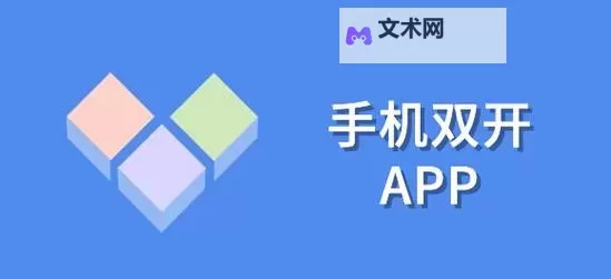凤舞江湖双开挂机软件盘点 2021最新免费凤舞江湖双开挂机神器推荐图1