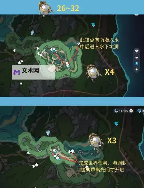 《原神》莱欧斯利突破材料子探测单元收集路线图1