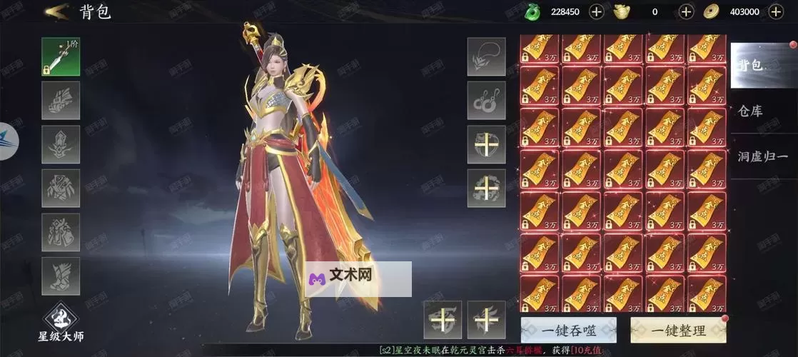 苍龙弑天录双开挂机软件盘点 2021最新免费苍龙弑天录双开挂机神器推荐图2