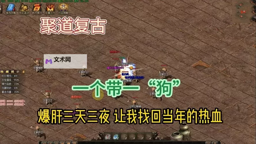 热血沙尘怎么双开  热血沙尘双开挂机软件推荐图1
