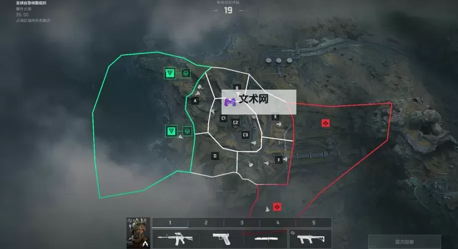 《三角洲行动》全面战场烬区地图介绍图1
