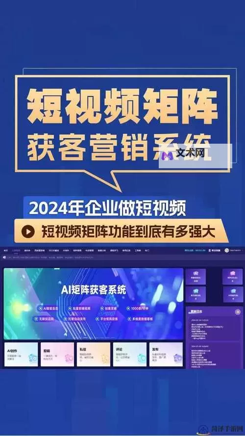 探索精彩世界：9.1高清短视频带你领略视觉盛宴图1