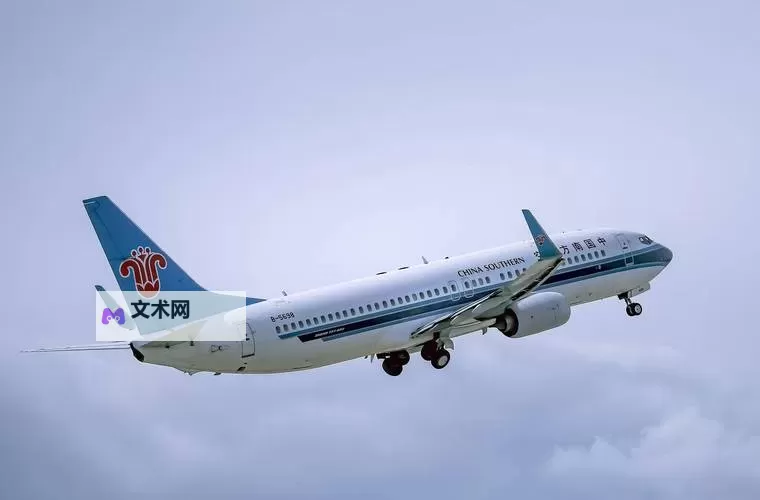 中国南航603：航线安全与运营分析图1